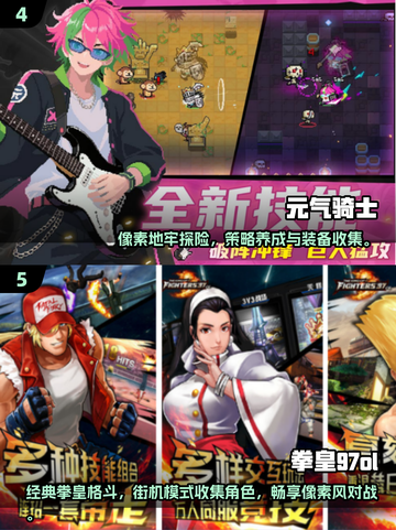 🎮2025必玩手游手柄推荐🔥超爽体验💯截图3