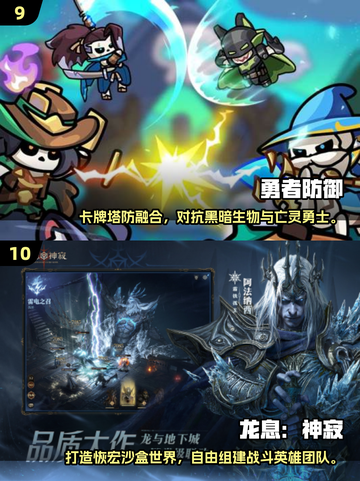 🔥2025十大不氪金神作！🎮耐玩到爆🔥截图5