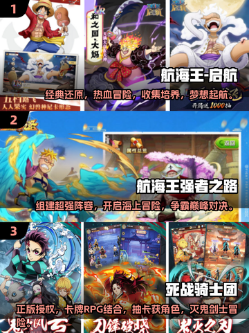 航海王热血航线🔥2024超高人气日漫手游下载分享🎉截图2