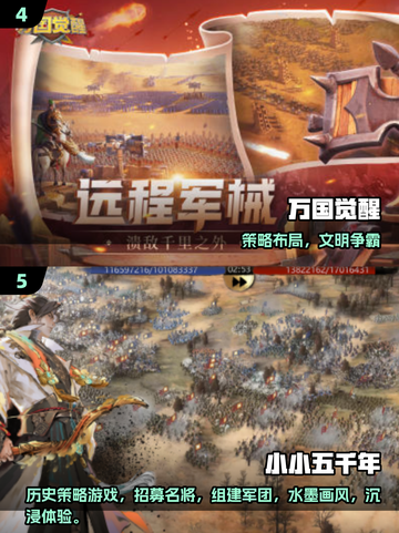 2025征服世界游戏榜🔥🌍🎮截图3