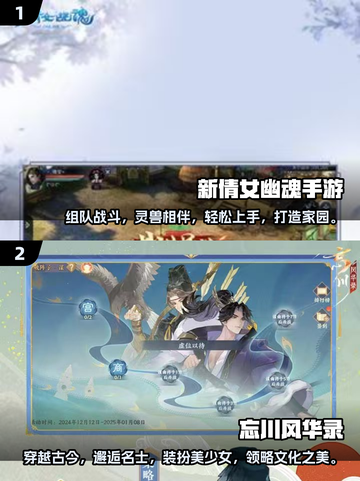2025年女生必玩🔥超有趣游戏分享🎮截图3