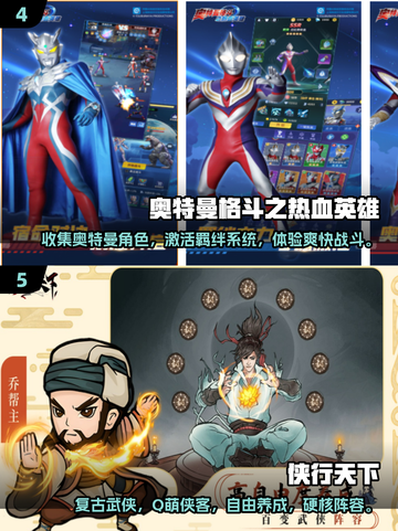 2025超🔥游戏下载合集！前五热门等你来玩🎮截图3
