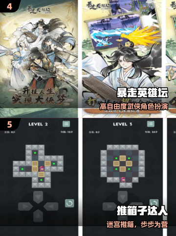 📚2025最火文曲星手游TOP5🔥截图3