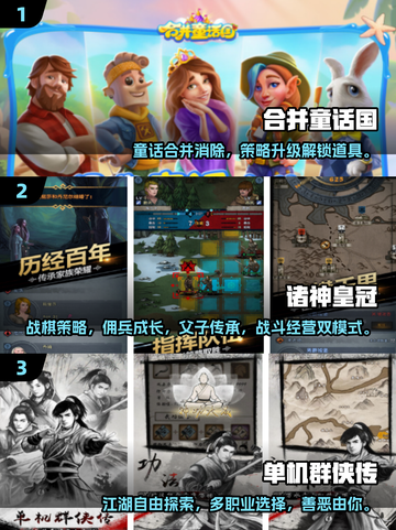 🔥2025安卓单机游戏TOP10榜单🎮截图2
