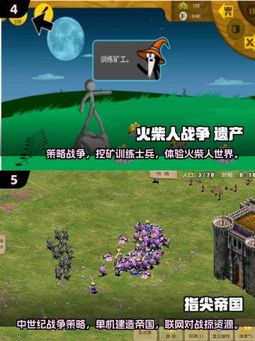 🔥2025单机神作！RTS策略游戏合集来袭🎮截图4