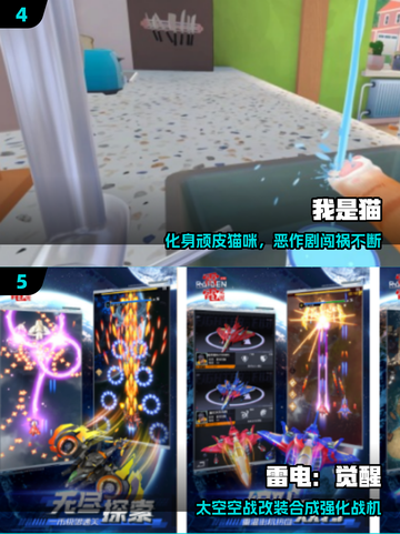 🔥2025最解压手游TOP榜💥截图3