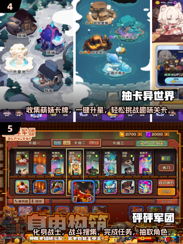 🎉2024超好玩抽奖手游大盘点，玩了就停不下来！💥截图3