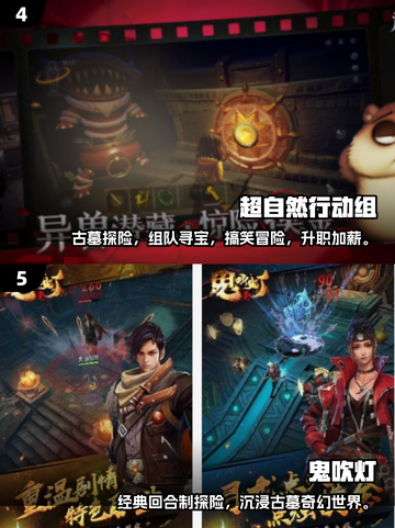 🔥2025经典木乃伊游戏大揭秘！🎮截图3