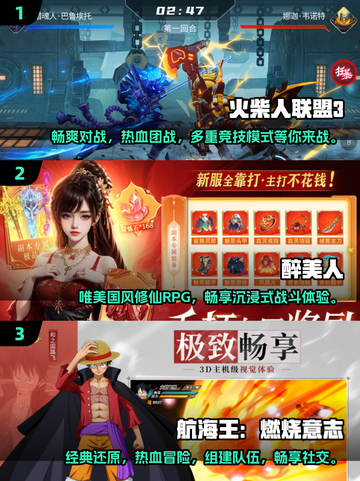 2025最🔥游戏合集💥玩了就上头！🎮截图2