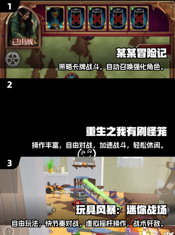🔥2025单机手游TOP榜！经典神作大公开🎮截图2