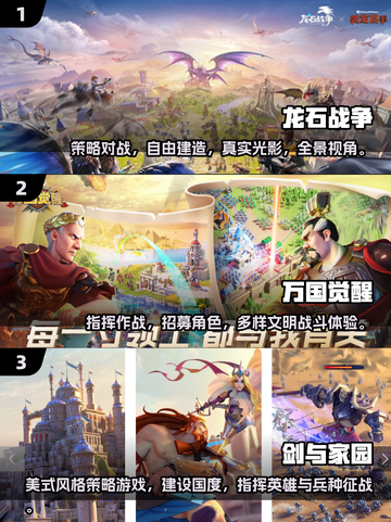 🔥2025超燃战争游戏合集💥策略对战爽到爆！🎮截图2