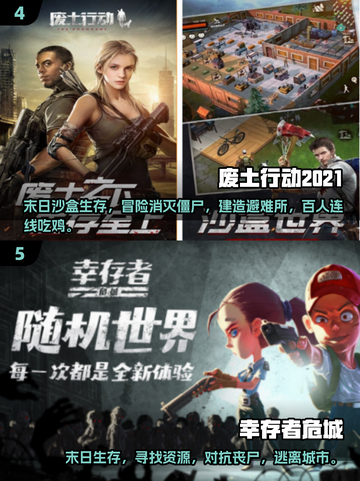 🔥2025超人气单机生存经营手游推荐🎉截图3