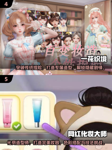 库洛米化妆游戏🔥2025最IN玩法大揭秘✨截图3