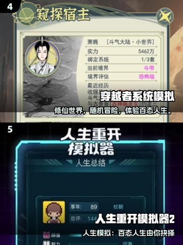 💘男神模拟器TOP榜！2025最耐玩合集💥截图3