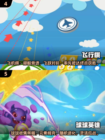 🔥和女生必玩的小游戏2025！超甜互动💖截图3