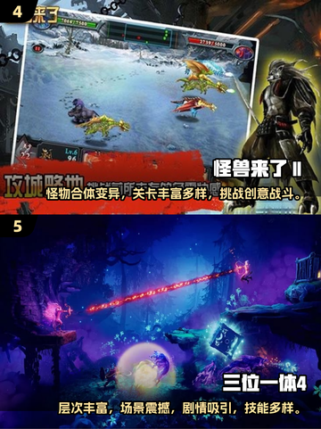 🔥2025必玩！高人气双人同屏打怪游戏合集🎉截图3