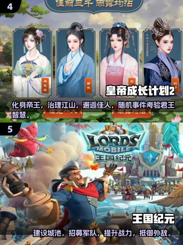 👑🔥2025最火国王卡牌游戏盘点！👑🔥截图3