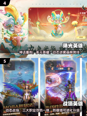 🔥2025火影5v5手游TOP榜新鲜出炉！🎮💥截图3