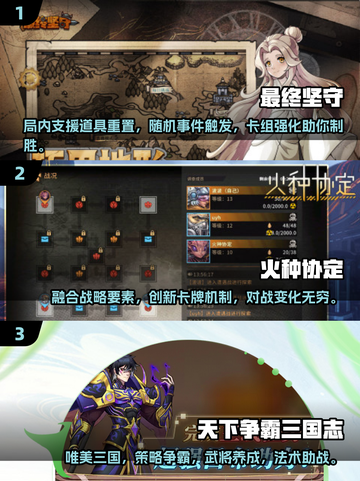 🔥2025必玩！顶级网游排行榜前五🔥截图2