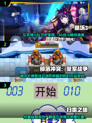 🎮2016年神作回顾！怀旧游戏TOP榜🔥截图2