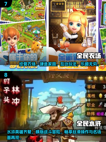 🔥2025年必玩！腾讯手游大全💎魔方旗下游戏下载合集截图4