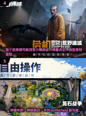 🔥2025年超炫网游推荐，画面炸裂💥不容错过！截图3
