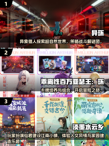 🔥2025完美新游大爆料！🎮必玩清单来啦截图2