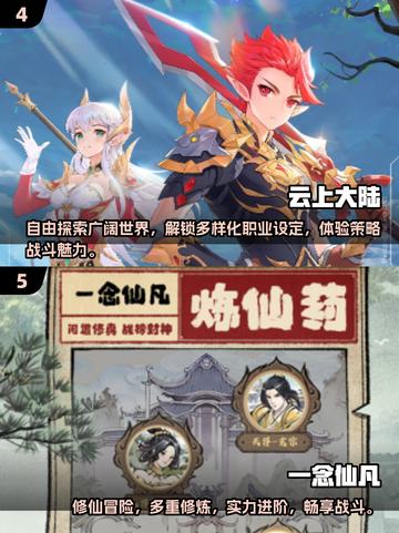 🔥2024必玩！超有趣放置类RPG手游合集🎮截图3