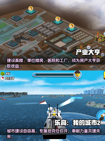 2023必玩城市经营游戏🔥下载推荐🎉截图3