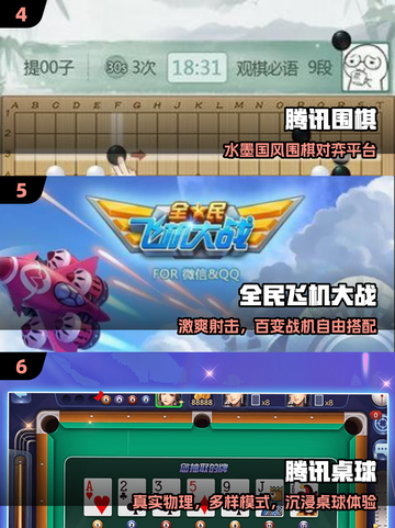 🔥2025必玩光子游戏TOP榜💥截图3