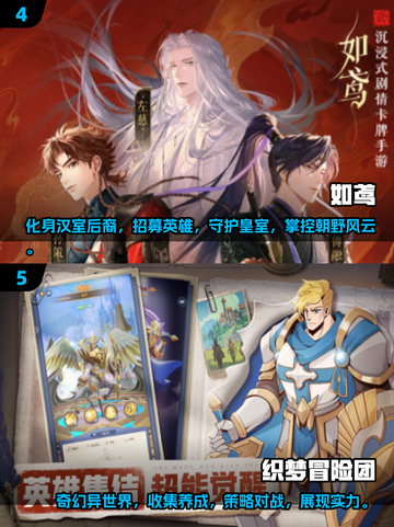 🔥2024联机游戏大盘点，这些超热门你玩过几个？🎮截图3