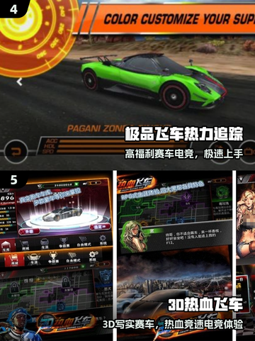🏎2025最火免费飞车游戏TOP榜！截图3