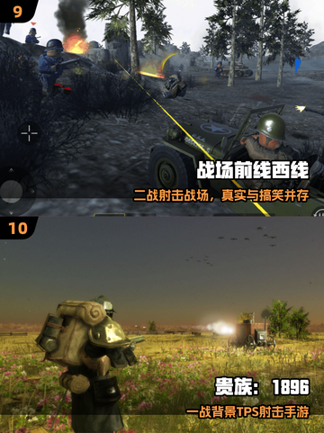 🔥2025最燃南北战争游戏💥截图5