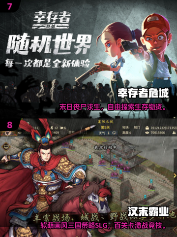 🔥海南游戏公司手游大揭秘！🎮✨截图4