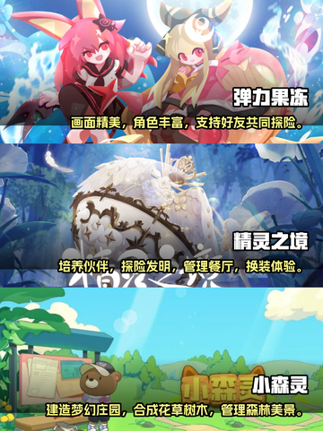 2023超🔥动漫少女心游戏推荐💖截图2