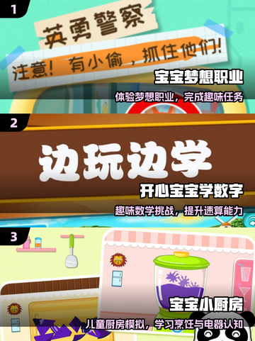 🔥2025最火培训游戏大揭秘🎮截图2