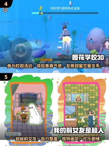 2025年超🔥3D女友模拟游戏推荐💕玩了就停不下来！截图3