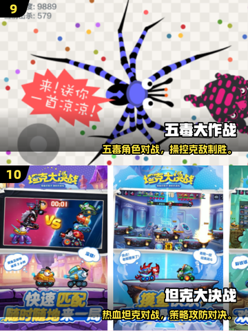 🔥2025最火滚雪球手游推荐！❄🎮截图5