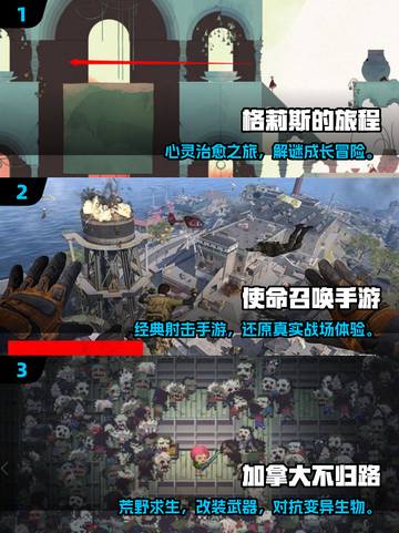 🔥2025最全PC移植安卓游戏榜单来袭！🎮截图2