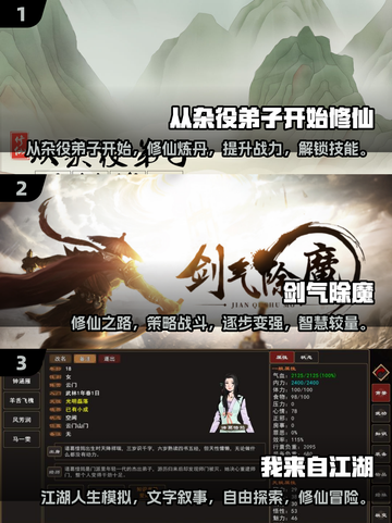 🌟2025年超有趣休闲文字游戏合集🎉截图2