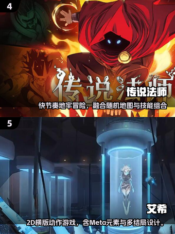 🎮2025超耐玩免流量单机手游大推荐！截图4