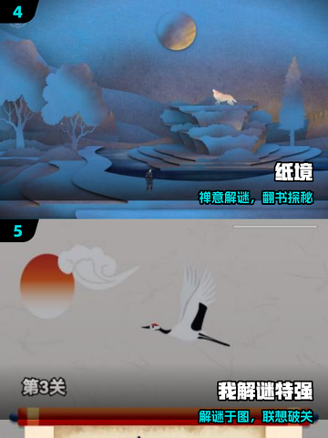🔥2025必玩解谜神作！🎮截图3