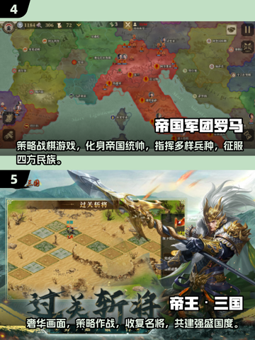 地图战争类游戏大起底💥，2025最🔥的都在这儿！🎮截图3