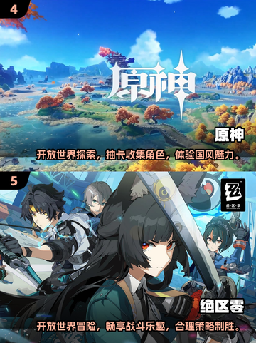 2025最🔥二次元游戏排行💥玩过这些才叫真玩家！截图3
