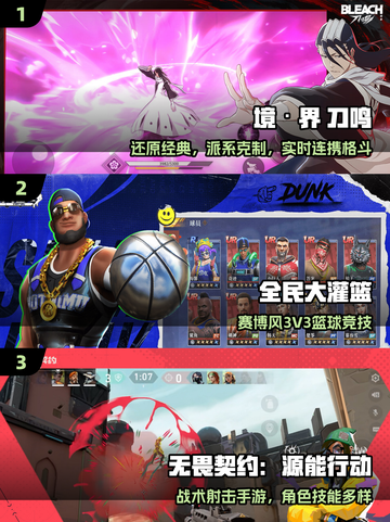 🔥2025最火公平竞技手游TOP榜💥截图2