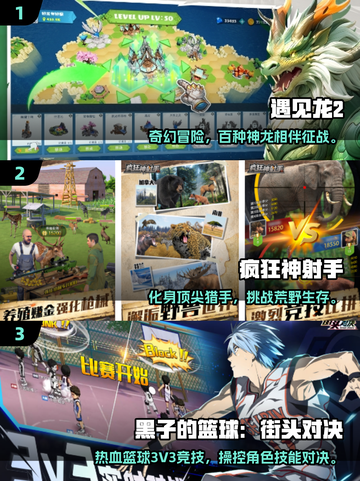 🎮2025超耐玩游戏合集！这波必🔥截图2
