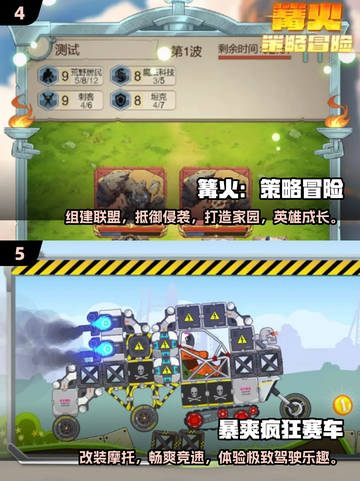 2024最受欢迎🔥无网络单机游戏盘点🎮截图3