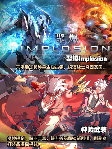 2023必玩🔥ARPG游戏排行榜🔥截图3