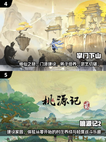 🔥2025最🔥逆袭手游合集，人气爆棚等你来战！🎮截图3