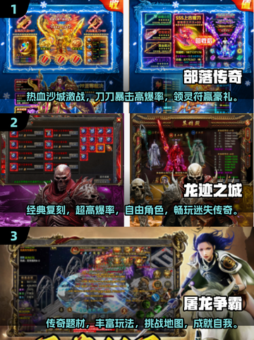 🔥2025爆率超高手游推荐！速看这些名字！🎮截图2